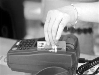 工商銀行申請pos機的多久