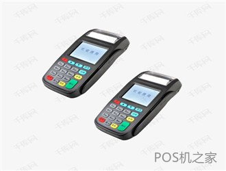 工行辦理pos機需要什么手續