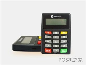 pos機擔保完成怎么取消