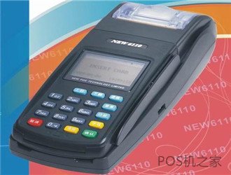 立刷pos機國家認可嗎