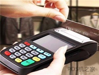 瑞易pos機正規嗎