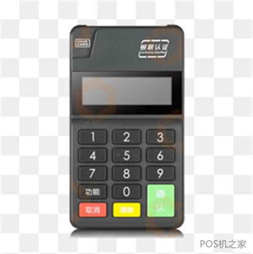 快刷pos機安全嗎