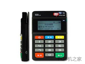 即付寶pos機怎么樣