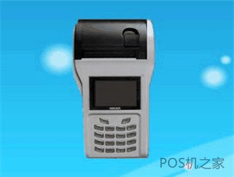 農行智能pos機功能