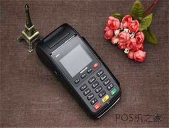 代理pos機怎么掙錢？