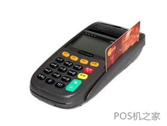 pos機公司靠譜嗎