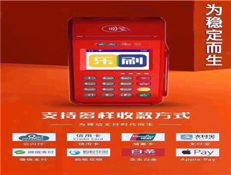 pos機刷多久信用卡才能提額？