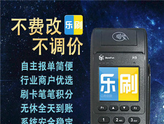 大pos機(jī)立即到賬嗎？