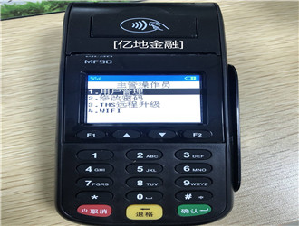 pos機(jī)刷卡后怎么撤銷？