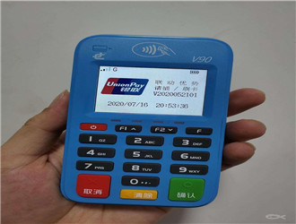 pos機商戶編號終端號