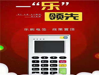 pos機注冊有什么風險？