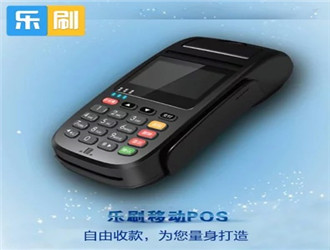 pos機無卡支付怎么用？