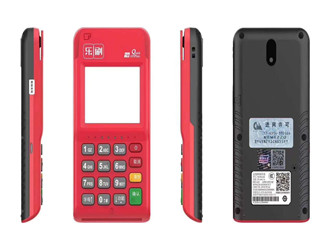 支付通pos機利率是多少？