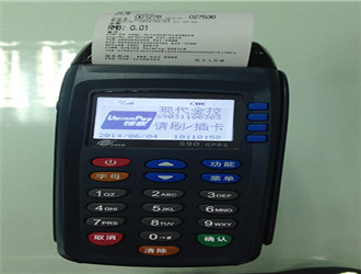 信用卡怎么刷大額pos機？