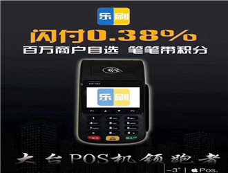 養卡怎么辦理pos機？