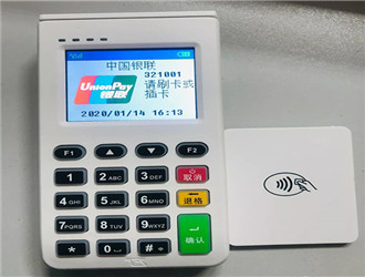 金控pos機是一清機嗎？