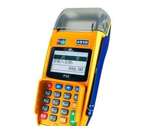 現代金控pos機怎么辦理？