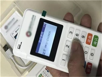 通付pos機是正規的嗎？