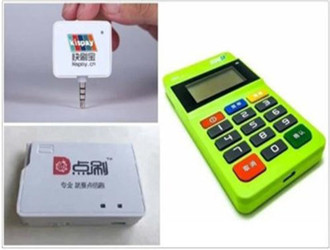 點刷pos機能自選商戶嗎？