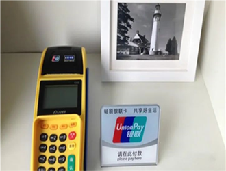 金控pos機怎么樣？