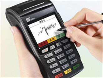 pos機刷的錢去哪了？