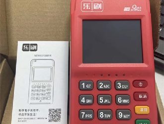 手機pos機可靠嗎?