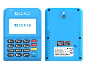 拉卡拉pos機(jī)安全嗎