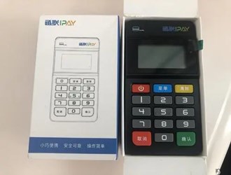 通聯支付pos機加盟