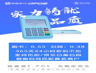 pos機(jī)有幾種用途