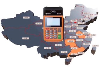 怎么代理公司的pos機