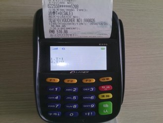 pos機TX2萬違法嗎