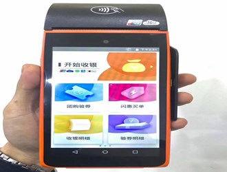 美團智能pos機購買