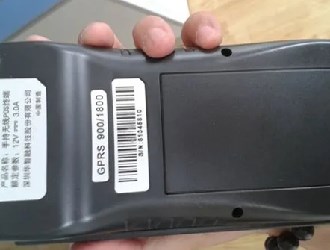 pos機機身序列號是幾位？