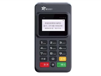 pos機(jī)出現(xiàn)無效商戶