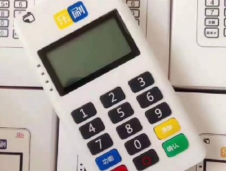 移動pos機(jī)功能