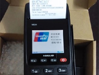 銀聯pos機換紙