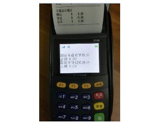 手續簡單pos機辦理