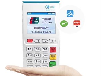 銀聯pos機錯誤代碼速查表