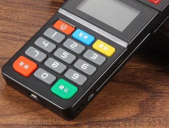 一般商戶pos機手續費