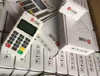 點刷pos機安裝步驟