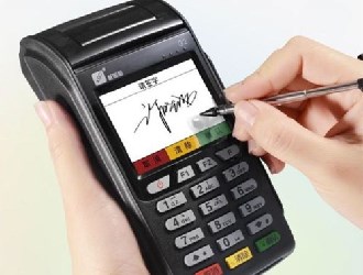 pos機顯示消費超限