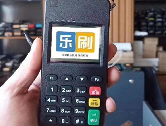 銀聯pos機請重啟并授權