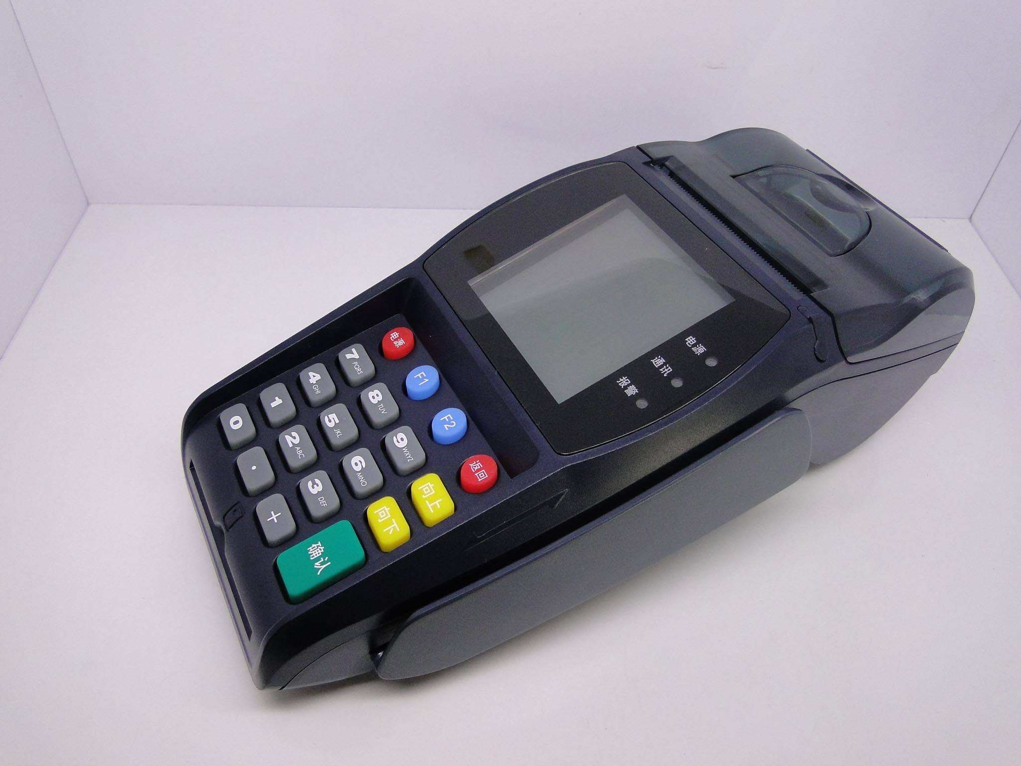 POS機刷卡手續費標準。