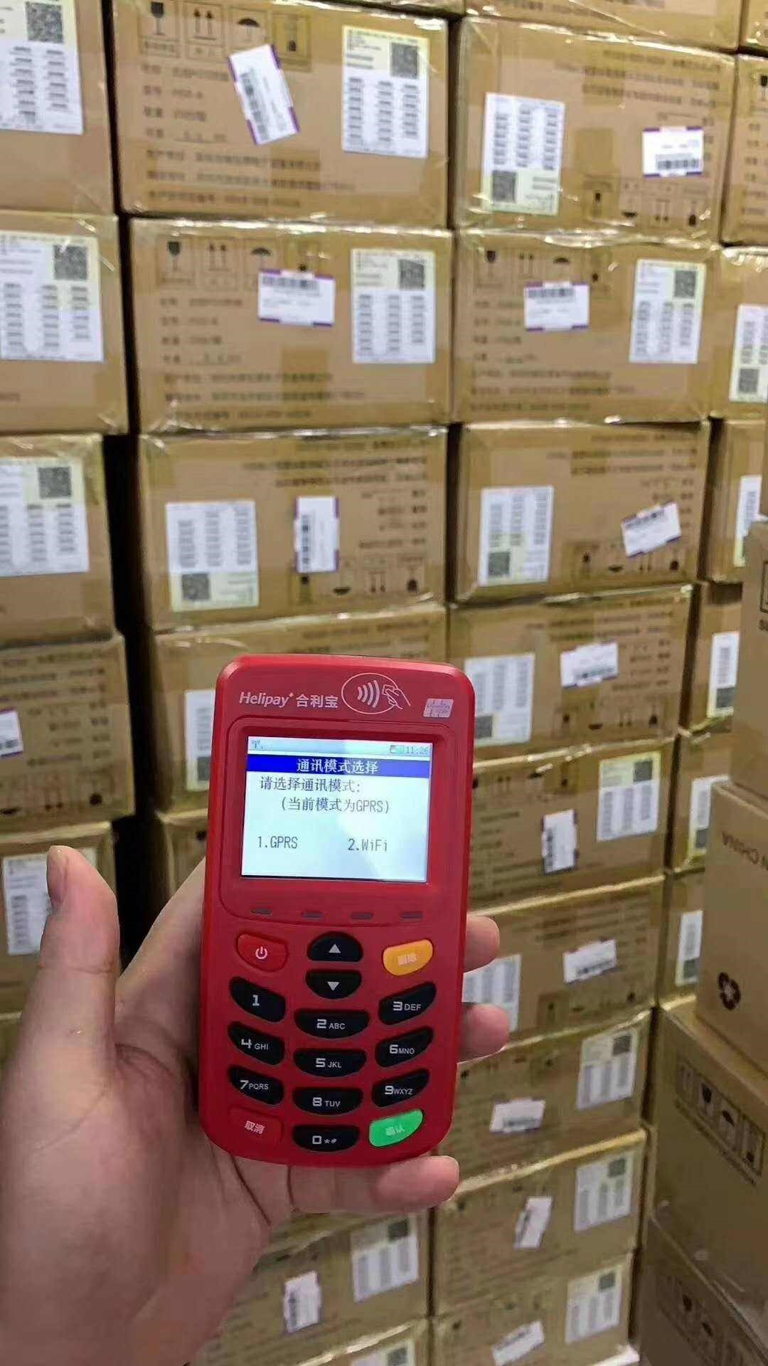 石家莊pos機銷售