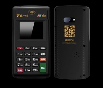 鑫一付pos機是一清機嗎？