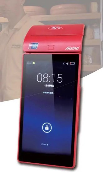 Pos機怎么查詢跳地區