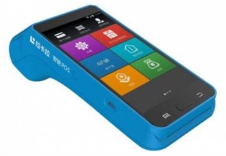 Pos機(jī)499可信嗎？