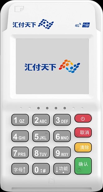 怎么才能辦Pos機(jī)？