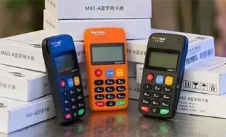 pos機(jī)d0交易是什么意思？