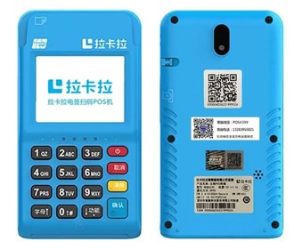 Pos機(jī)刷信用卡存余額寶